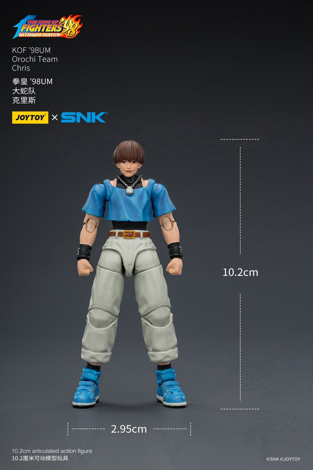 (CUTOFF APR 5 ) KOF'98UM Orochi Team -SNK KOF 1/18 Action Figure By JOYTOY