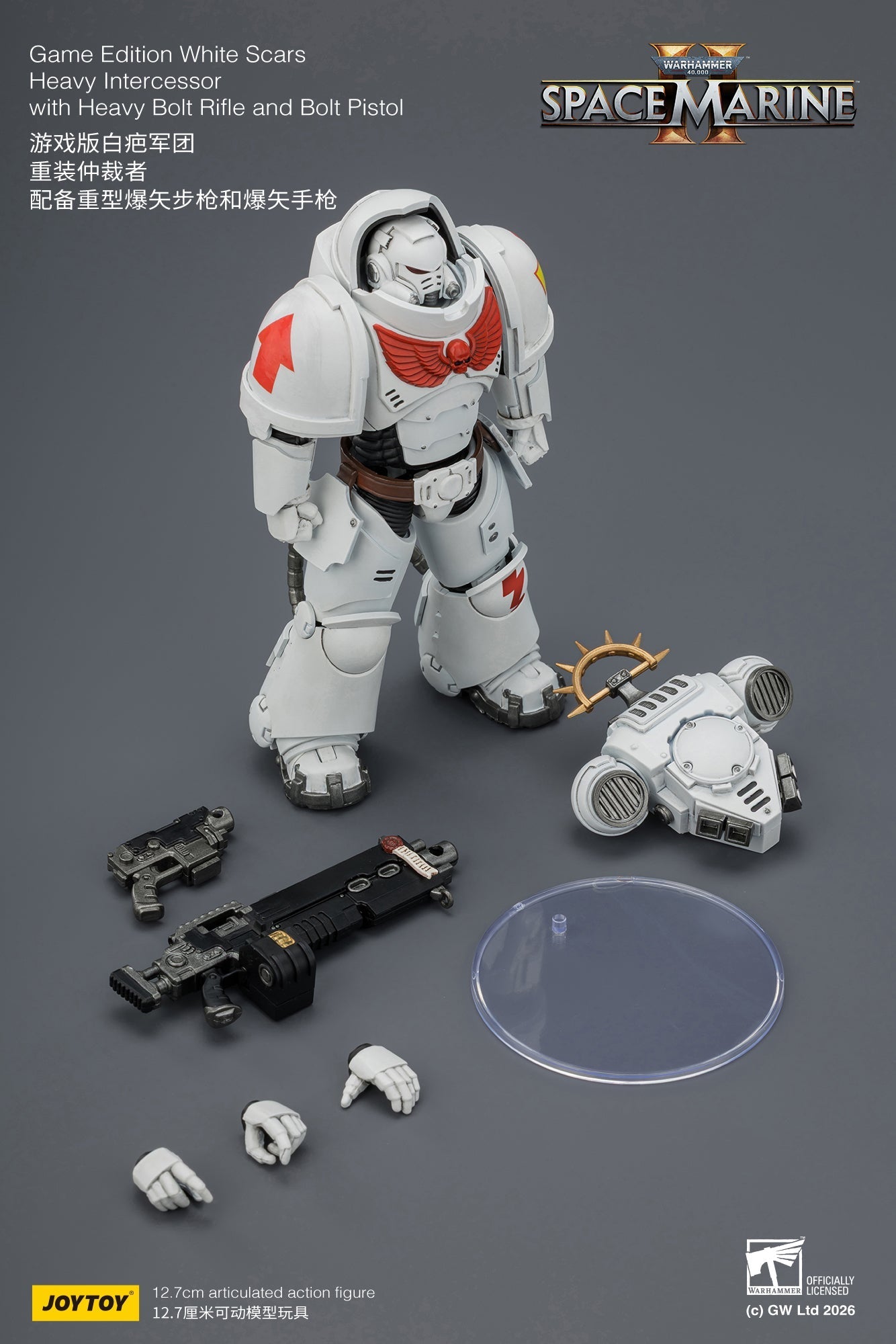 (CUTOFF APR 13 )  Game Edition Space Marine II -Warhammer 40k 1/18 Action Figure By JOYTOY