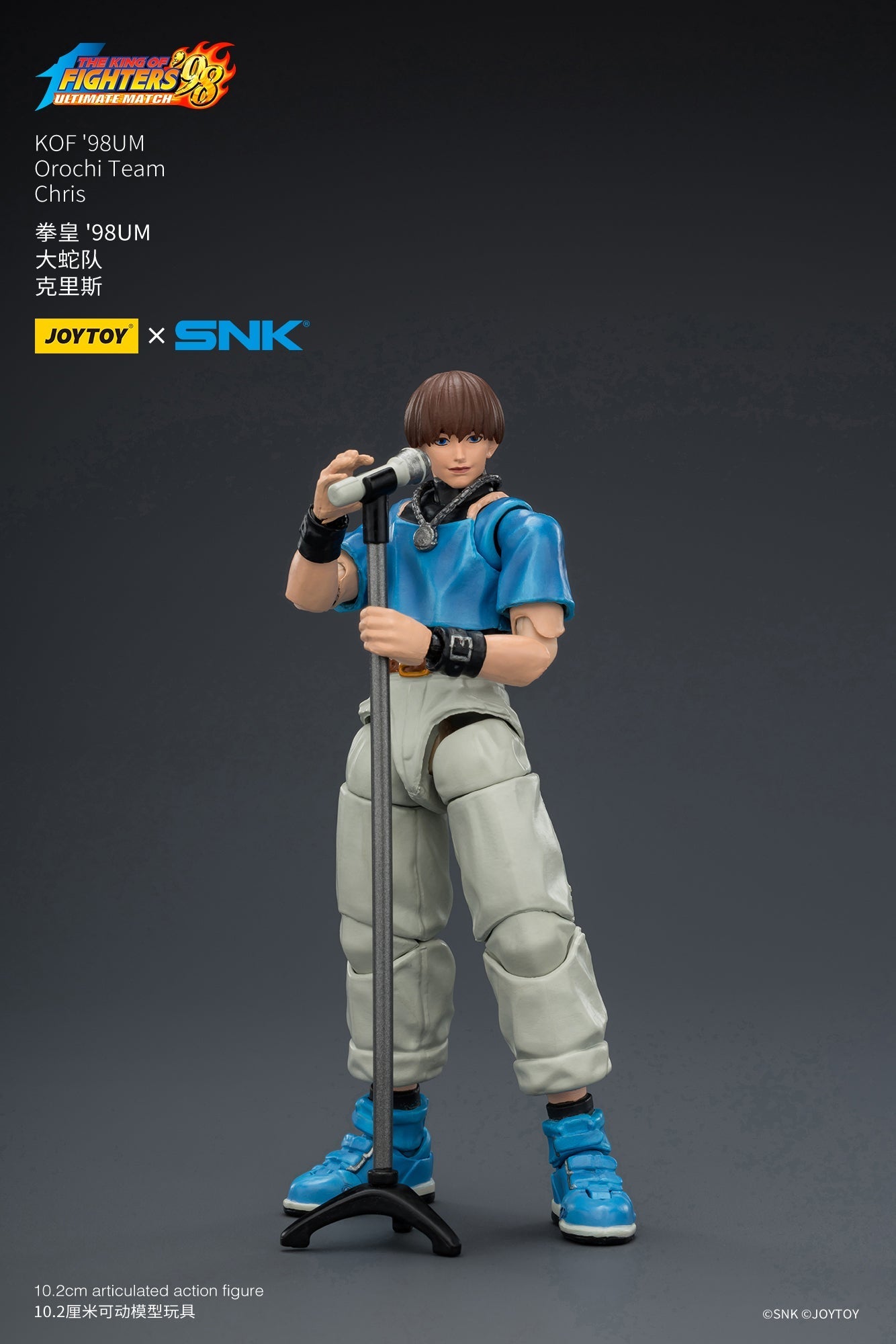 (CUTOFF APR 5 ) KOF'98UM Orochi Team -SNK KOF 1/18 Action Figure By JOYTOY