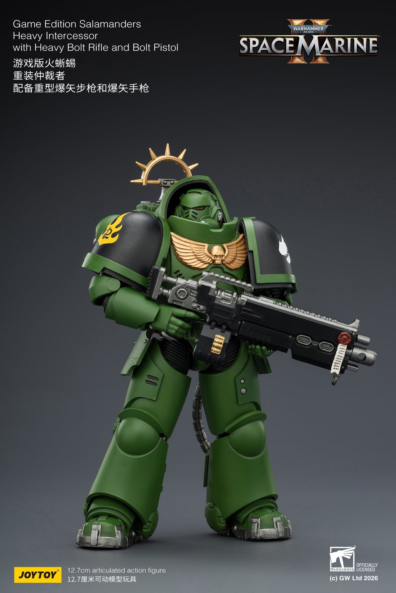 (CUTOFF APR 13 )  Game Edition Space Marine II -Warhammer 40k 1/18 Action Figure By JOYTOY