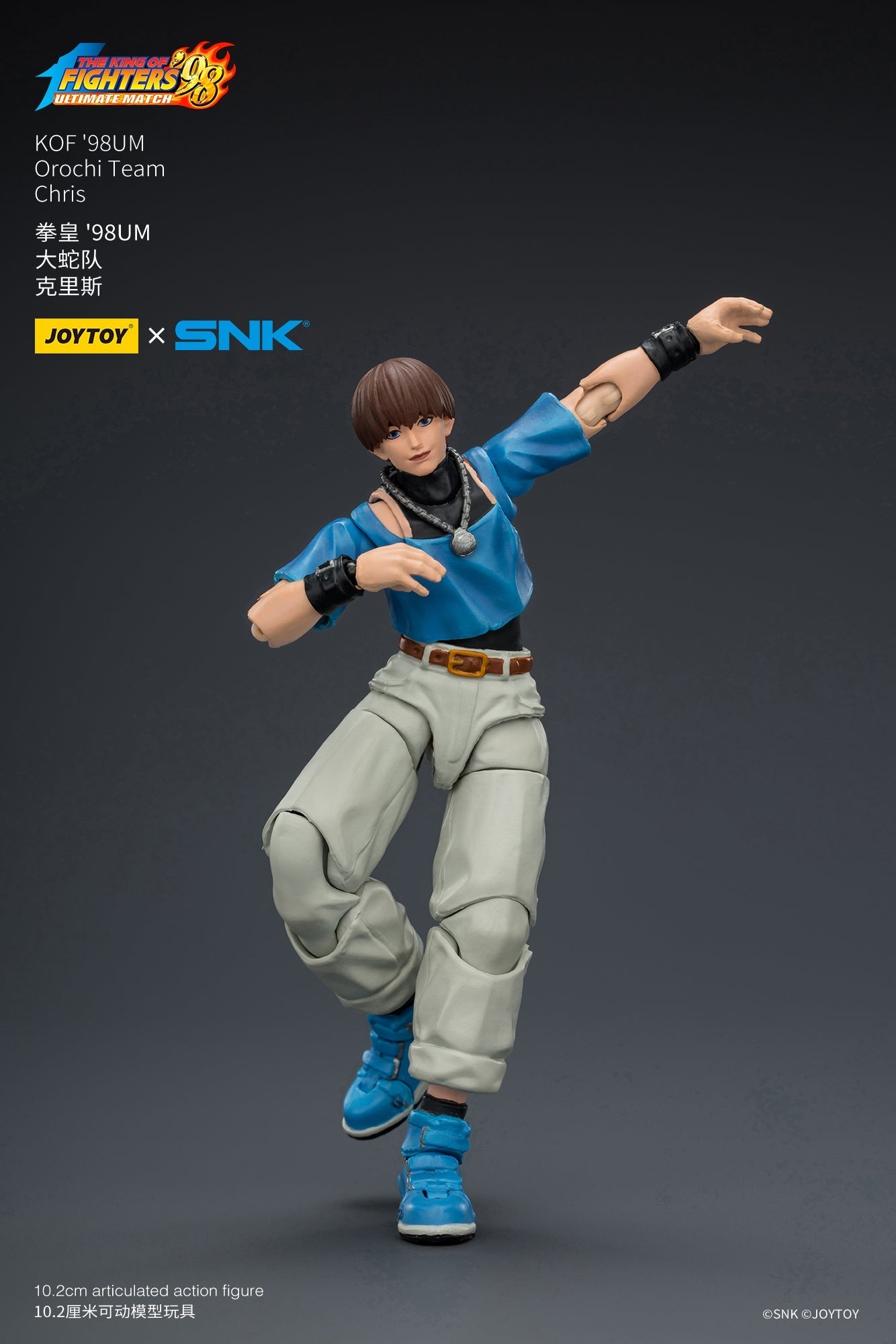 (CUTOFF APR 5 ) KOF'98UM Orochi Team -SNK KOF 1/18 Action Figure By JOYTOY