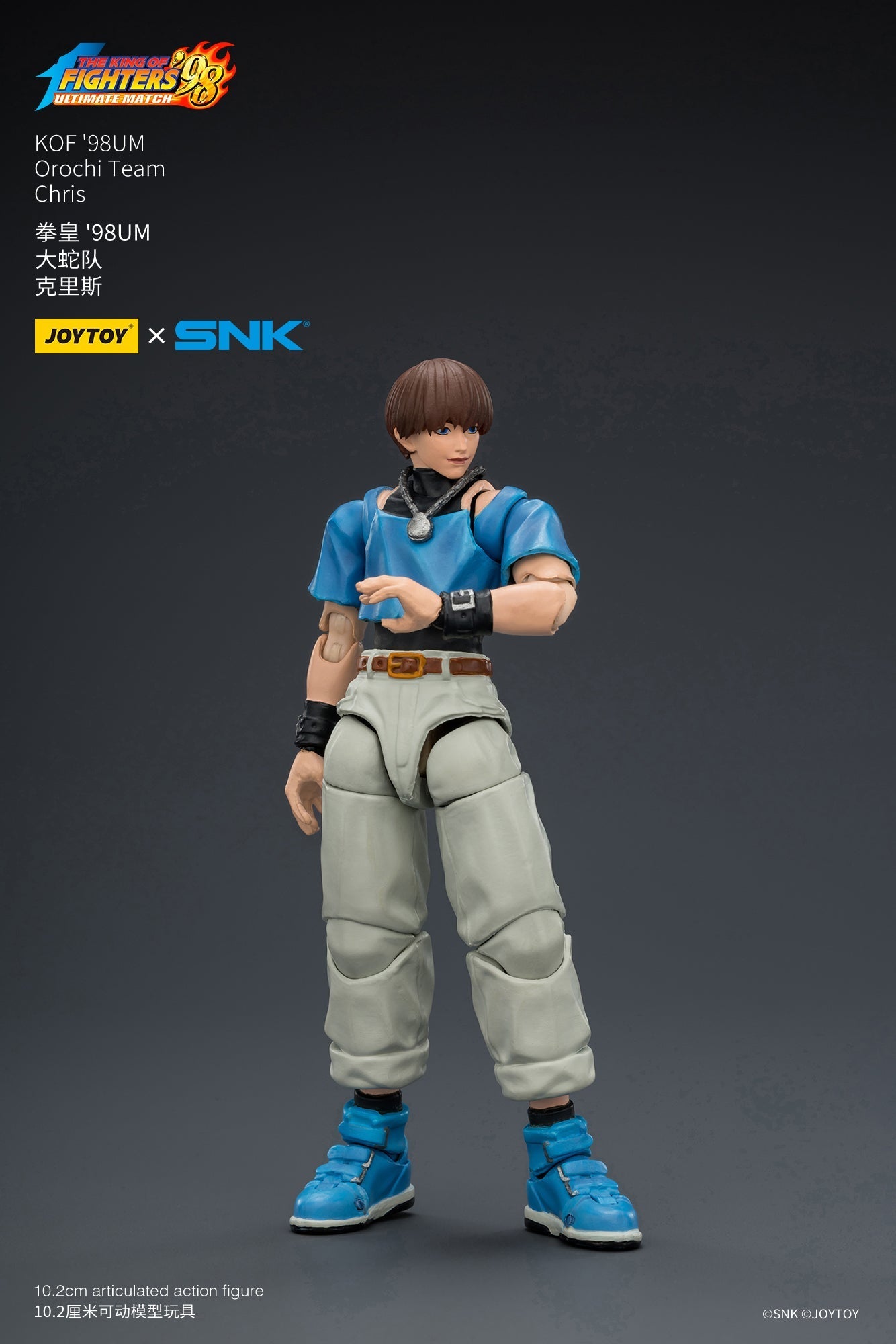 (CUTOFF APR 5 ) KOF'98UM Orochi Team -SNK KOF 1/18 Action Figure By JOYTOY