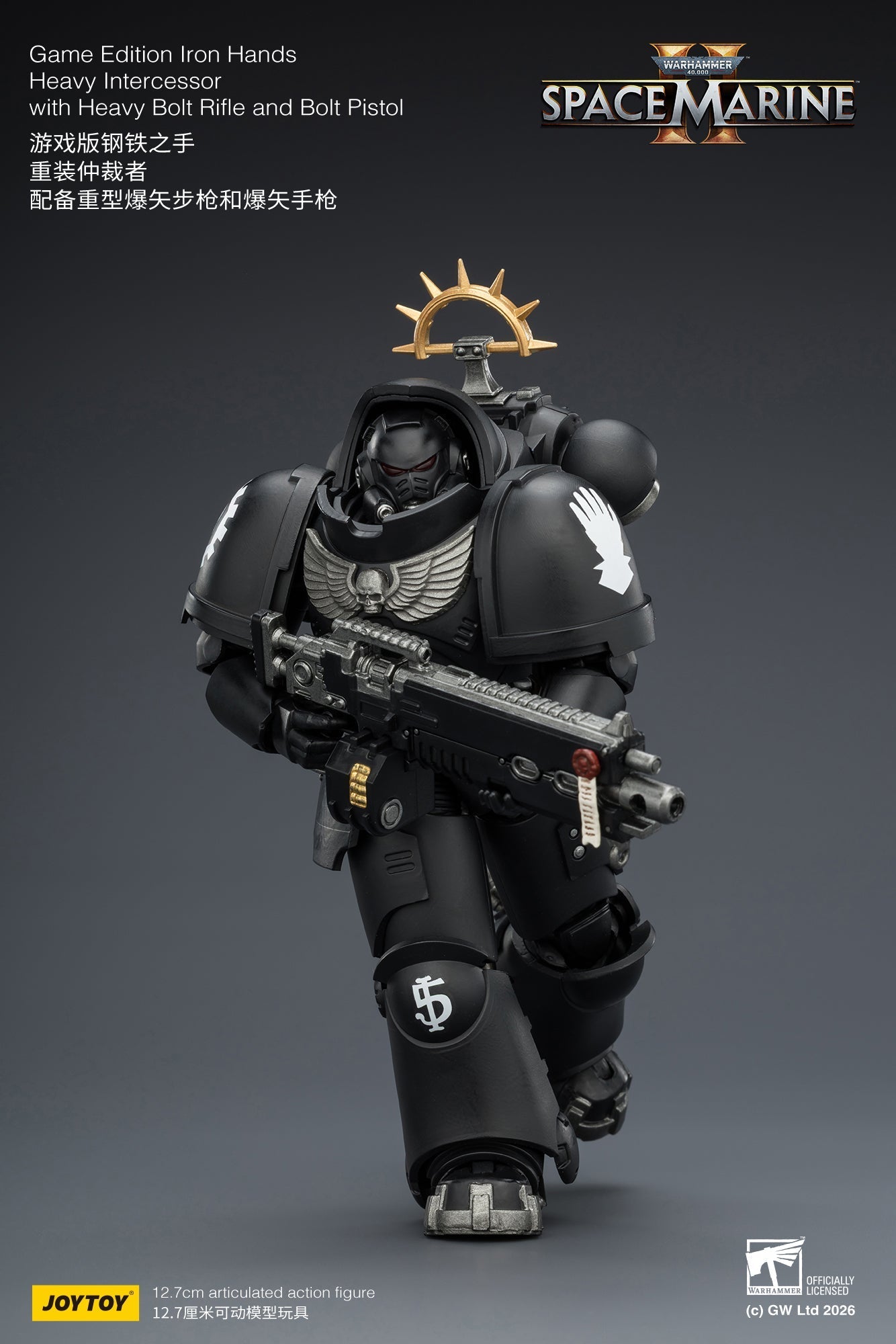 (CUTOFF APR 13 )  Game Edition Space Marine II -Warhammer 40k 1/18 Action Figure By JOYTOY