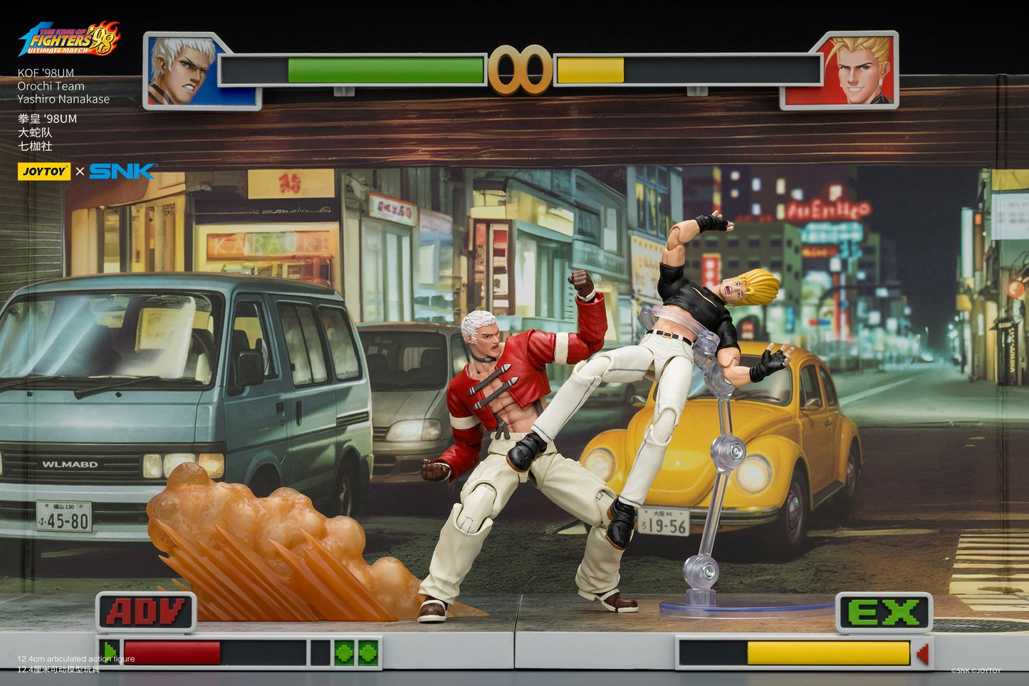 (CUTOFF APR 5 ) KOF'98UM Orochi Team -SNK KOF 1/18 Action Figure By JOYTOY
