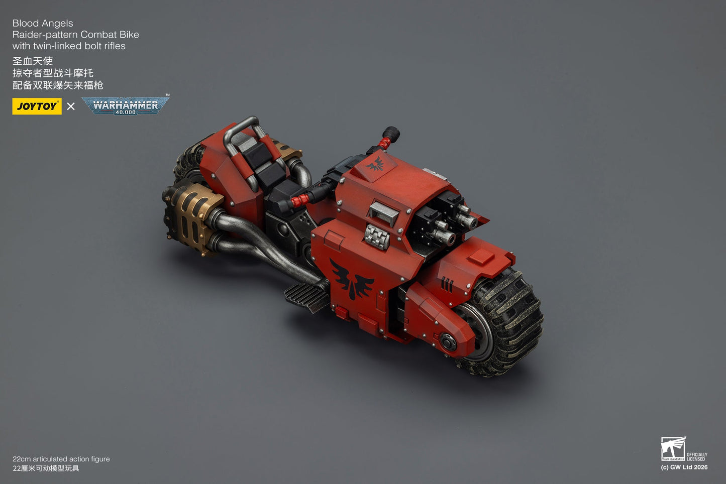 (15 MAR CUTOFF) Raider-pattern Combat Bike with twin-linked bolt rifles-Warhammer 40k 1/18 Action Figure By JOYTOY