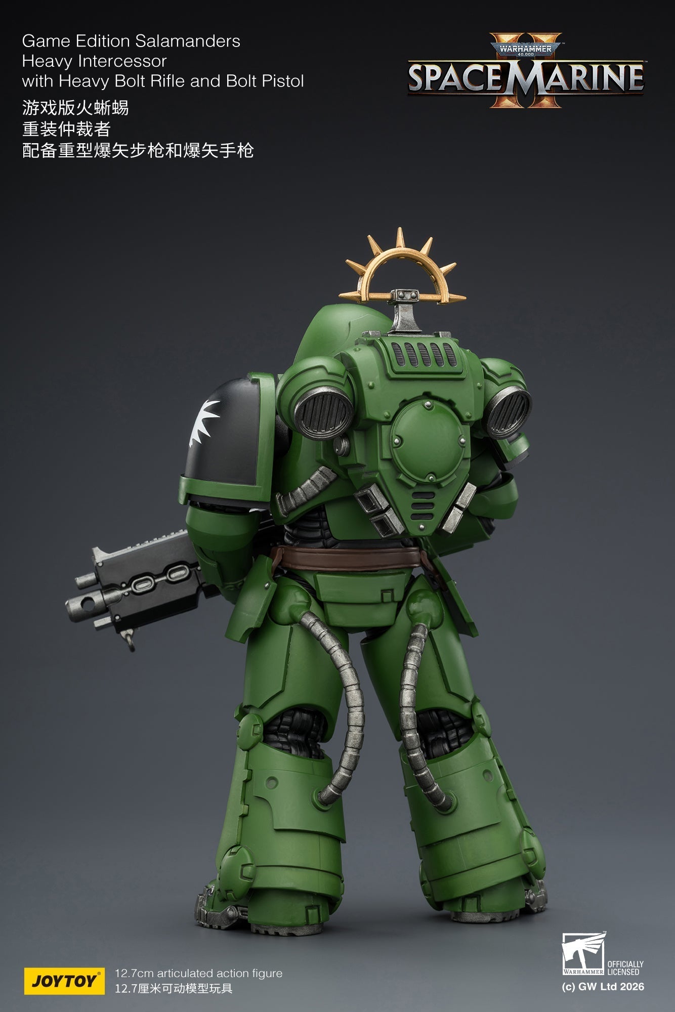 (CUTOFF APR 13 )  Game Edition Space Marine II -Warhammer 40k 1/18 Action Figure By JOYTOY