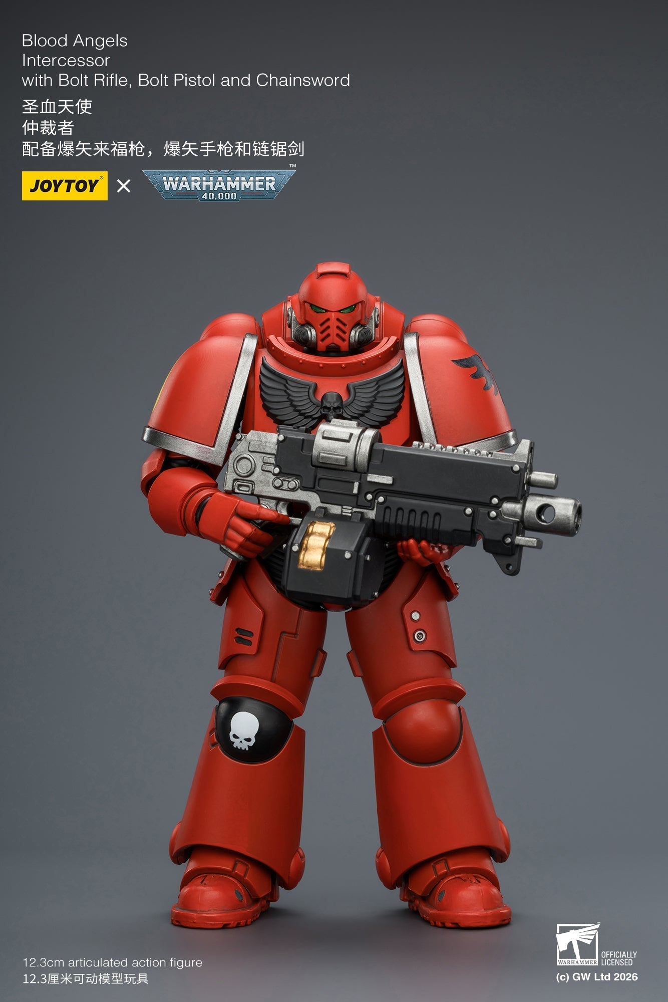 (20/5 CUTOFF) Intercessor with Bolt Rifle, Bolt Pistol and Chainsword - Warhammer 40K 1/18 Action Figure By JOYTOY