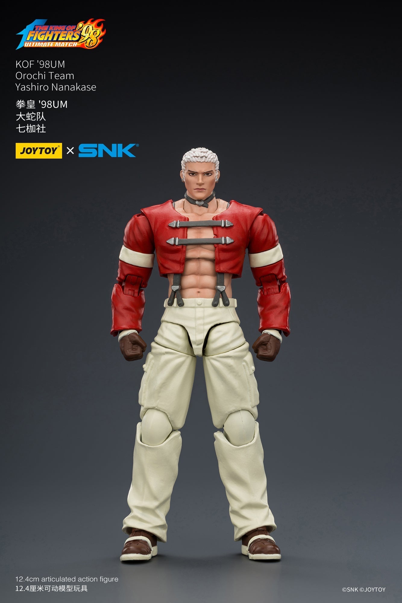 (CUTOFF APR 5 ) KOF'98UM Orochi Team -SNK KOF 1/18 Action Figure By JOYTOY