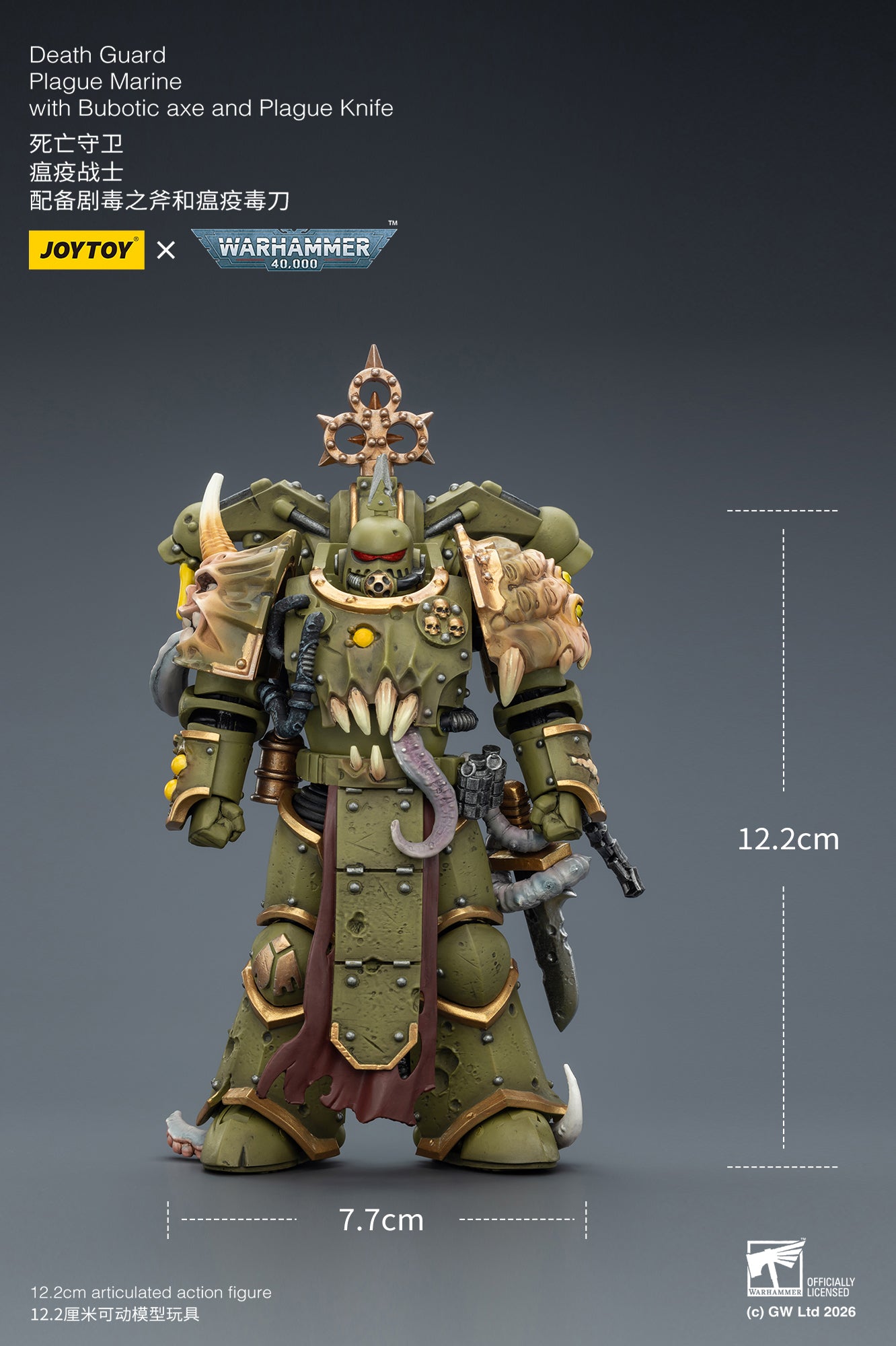 (5 MAR CUT OFF)Death Guard Plague Marine Champion / Death Guard Plague Marine - "Warhammer 40k" 1/18 Action Figure By JOYTOY