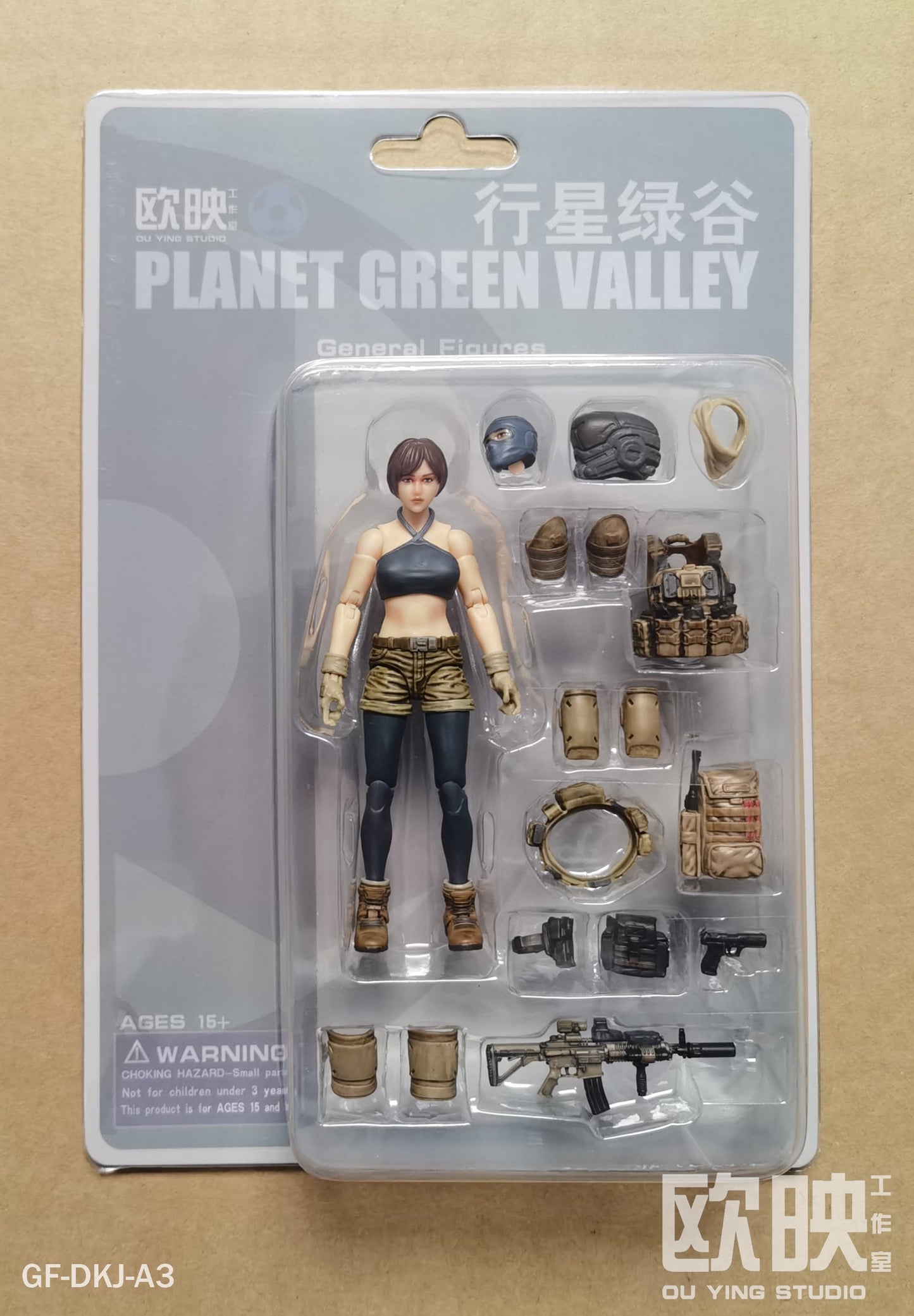 (2 MAR CUTOFF)  PGV General Female (Army) - 1/18 Action Figure by Planet Green Valley