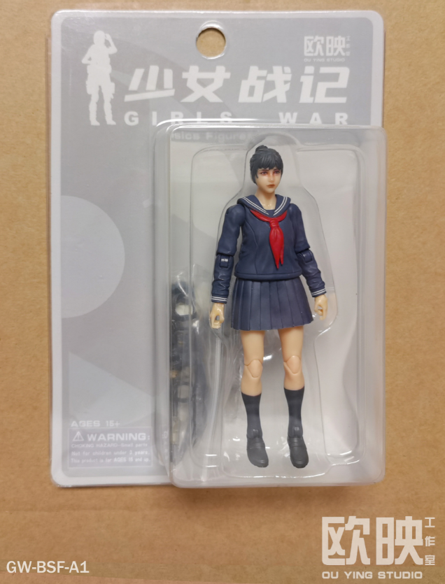 (CUTOFF APR 8 ) PGV General Female GIRLS WAR  - 1/18 Action Figure by Planet Green Valley