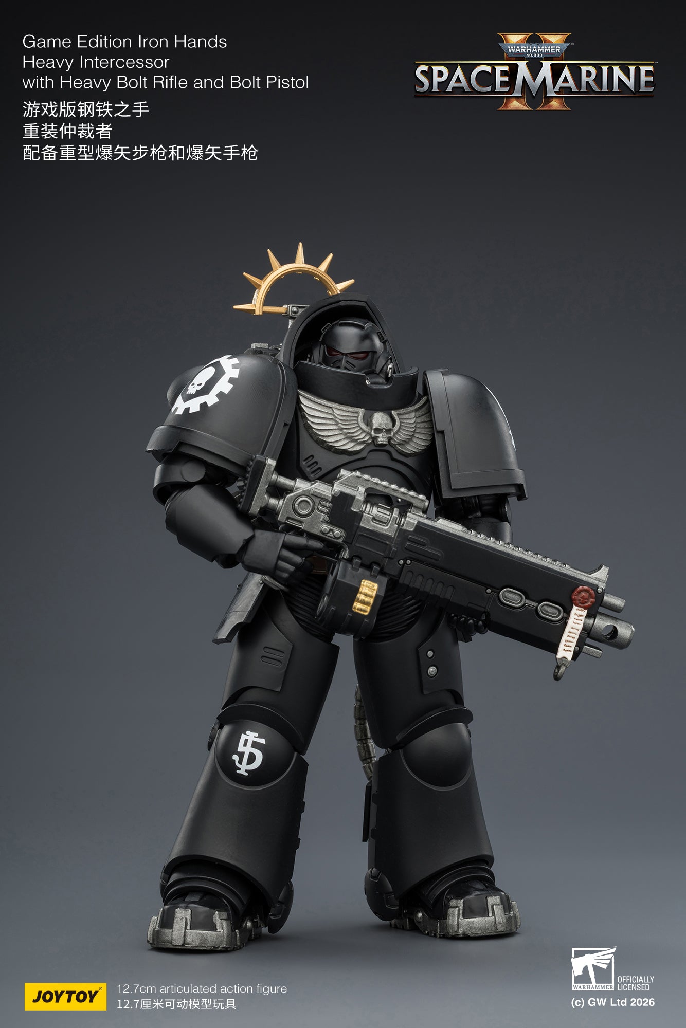 (CUTOFF APR 13 )  Game Edition Space Marine II -Warhammer 40k 1/18 Action Figure By JOYTOY