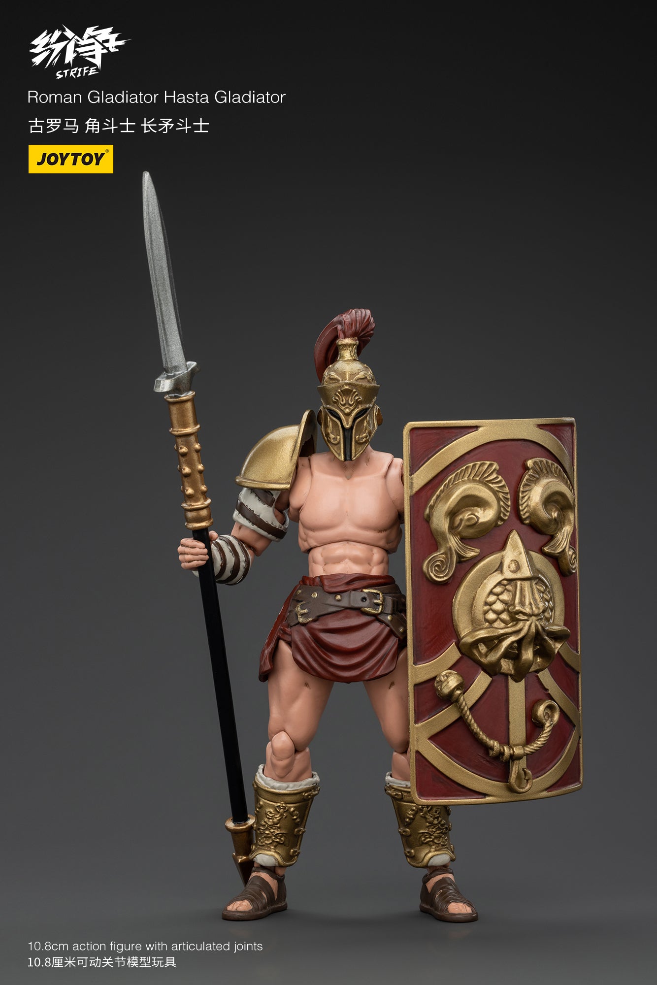 Roman Gladiator Wave 2 - Strife Action Figure by JOYTOY