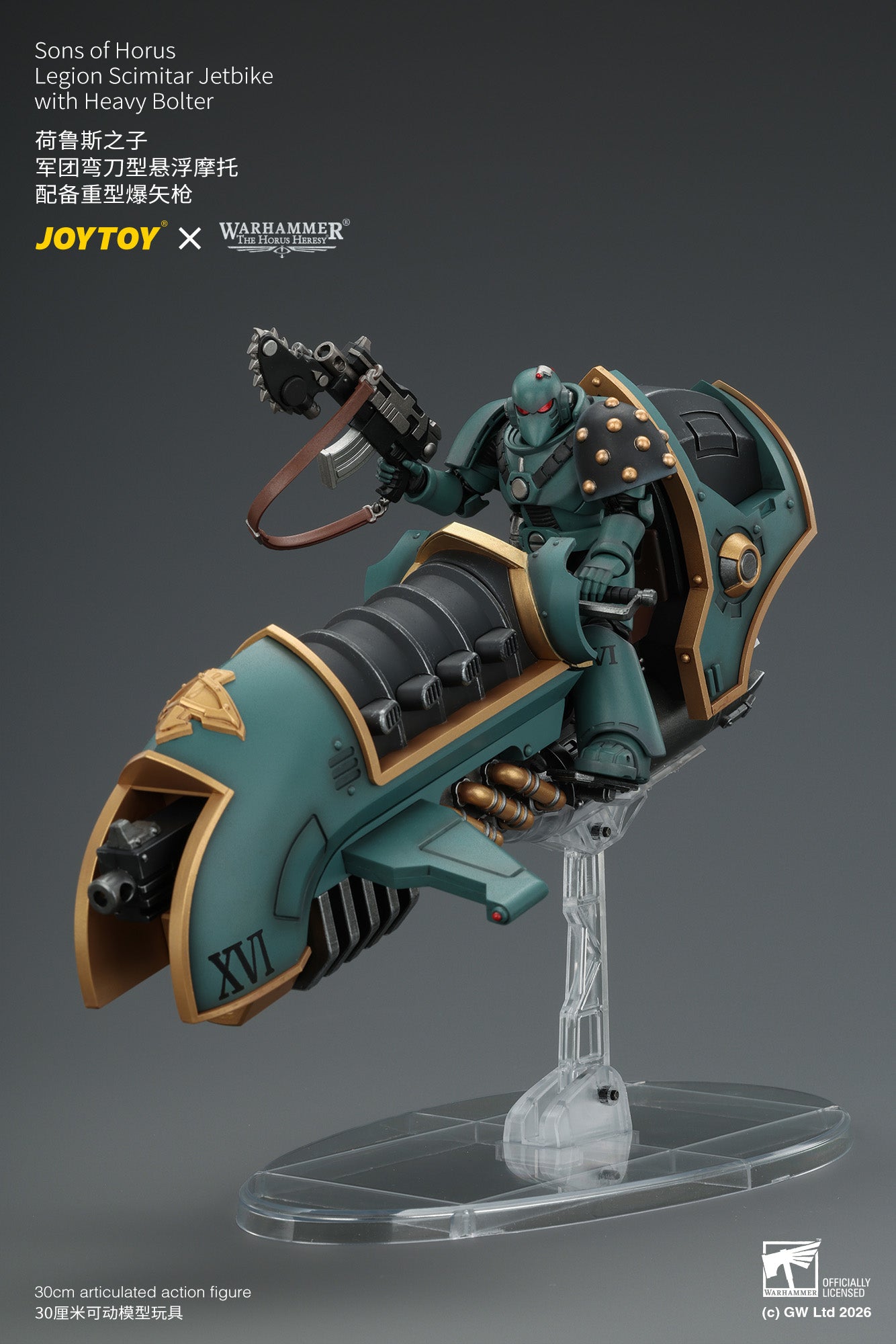 (20/8) Sons of Horus Legion Scimitar Jetbike & White Scars Legion Scimitar Jetbike - Warhammer "The Horus Heresy” 1/18 Action Figure By JOYTOY