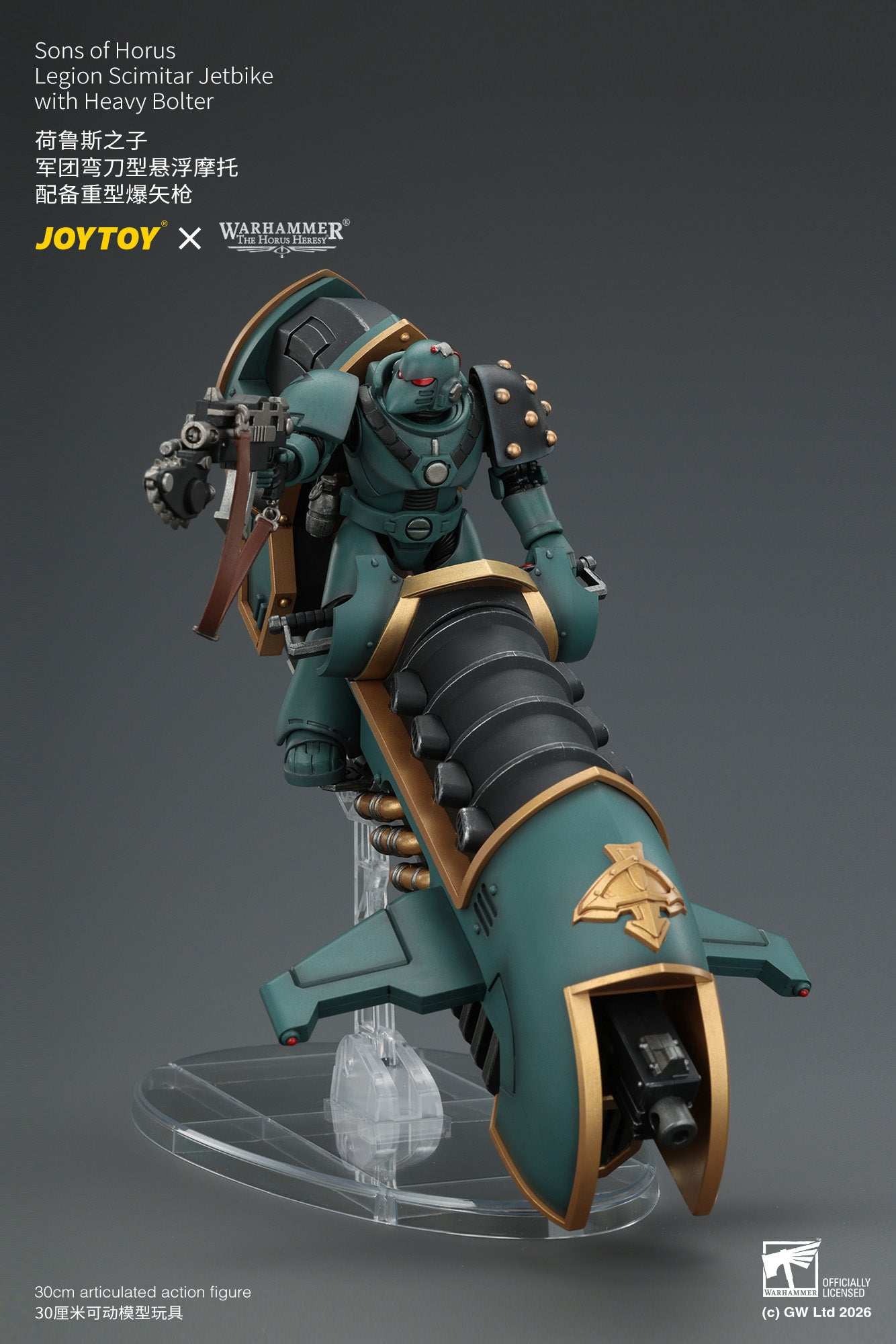 (20/8) Sons of Horus Legion Scimitar Jetbike & White Scars Legion Scimitar Jetbike - Warhammer "The Horus Heresy” 1/18 Action Figure By JOYTOY